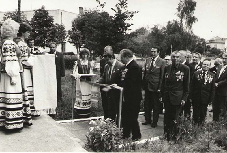 Открытие экспозиции, 1984 год