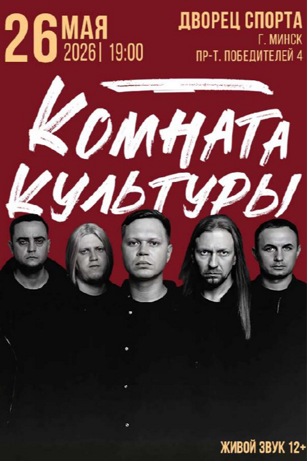 Komnata-kultury.png