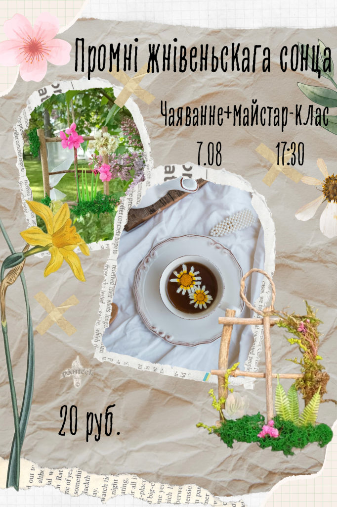 beige-cream-neutral-vintage-collage-coffee-photo-collage-vertical-2.png