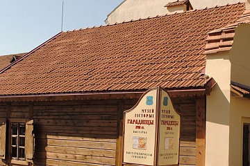 Музей истории Городницы